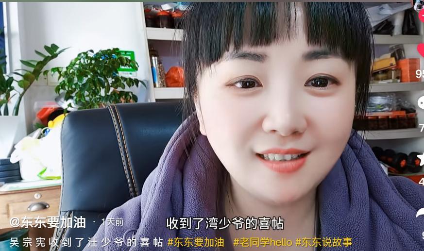 吴宗宪确认汪小菲与马筱梅喜事在即~这对恩爱夫妻终于要走进婚姻殿堂了，汪小菲终于可