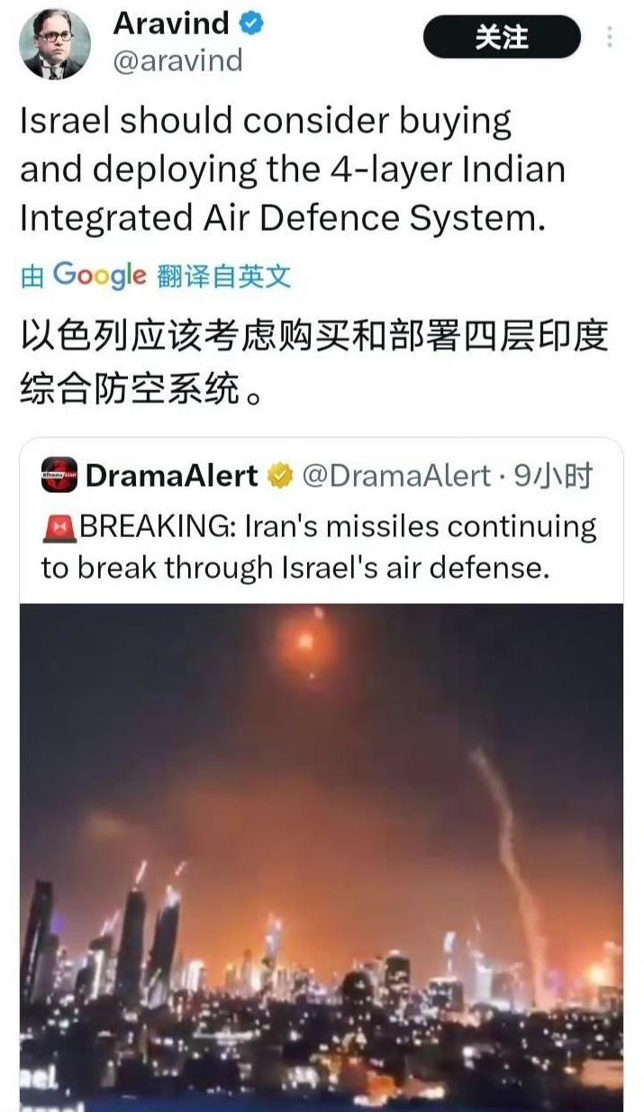 难怪走下坡路呢！美国评论员建议以色列购买印度的防空系统！并且他还顺带踩了一脚我们