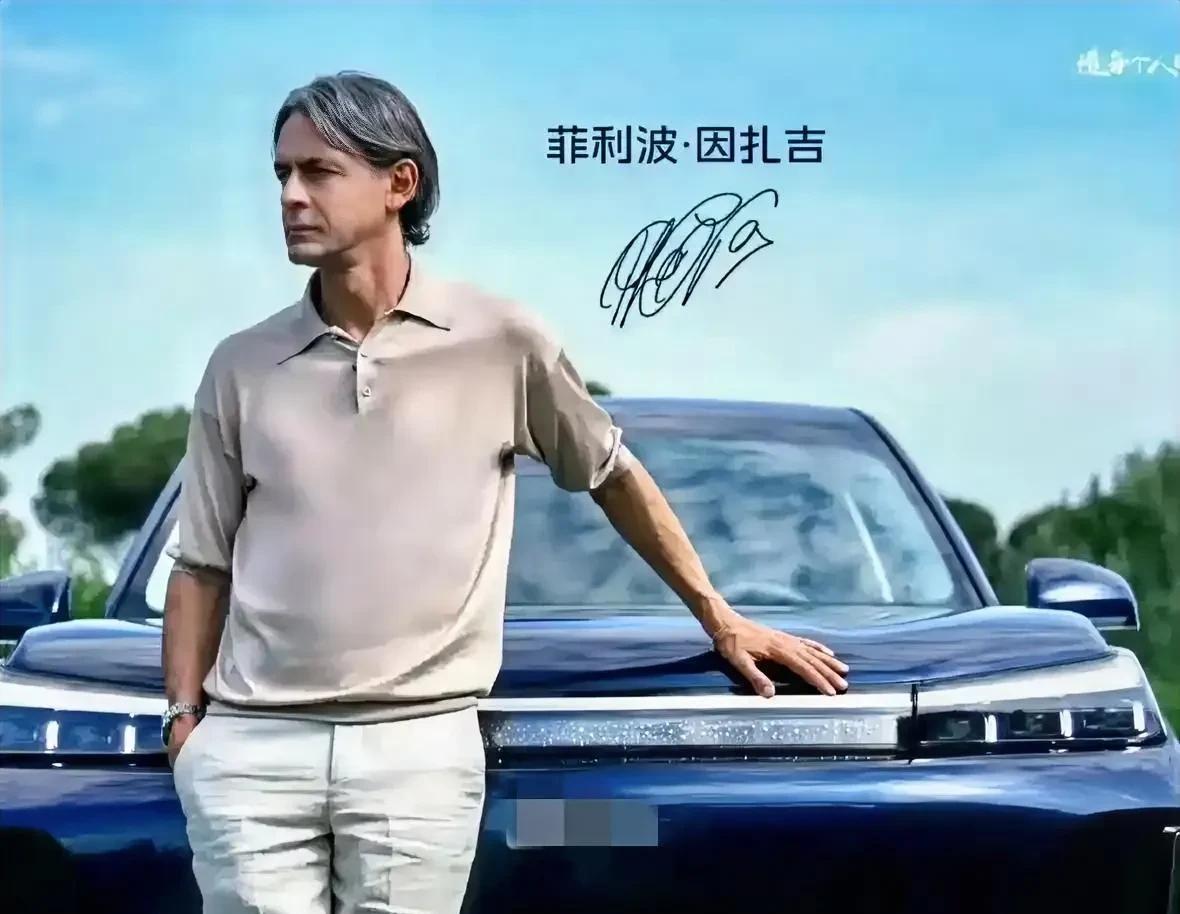 菲利普因扎吉！我九爷无论何时都是那么帅！九爷给国内某车企做的广告，这个和某西的那