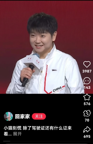 小豆包直播时手都在抖。
红旗天工宣布新代言人后，主持人当场爆料新消息。

