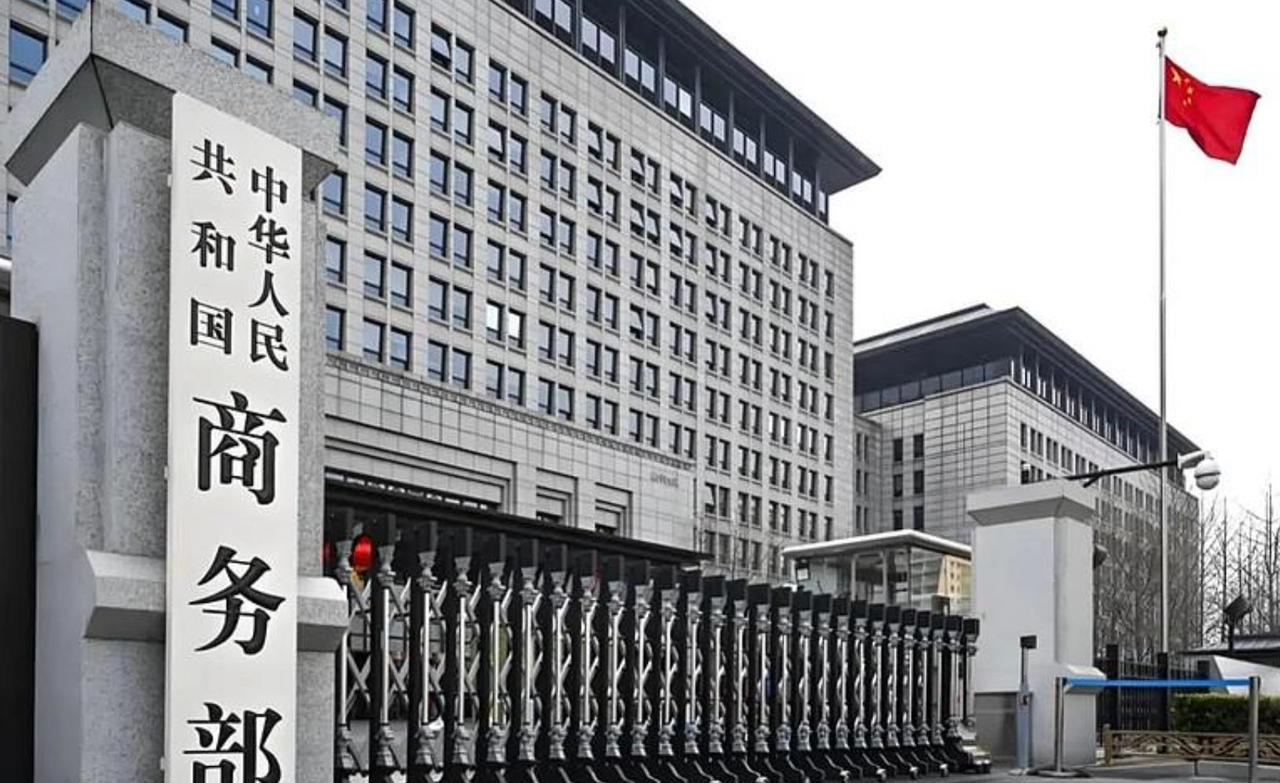 【中国对75国发出警告，为讨好美国出卖中国利益，必遭反制】
中国商务部近日表示：