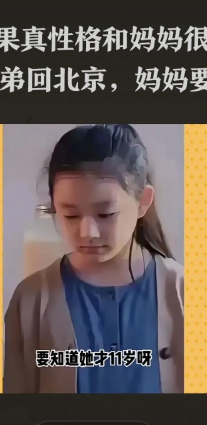 小月的故事让人心疼。她像她的妈妈大S一样勇敢，毫不犹豫地站在了爸爸汪小菲一边，坚