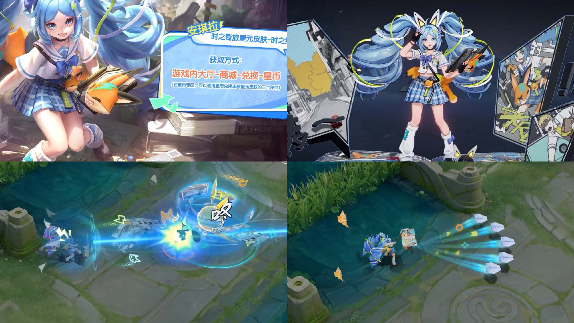 策划都不敢相信，这三套星史诗，是玩家“宁可充值”都要换的皮肤