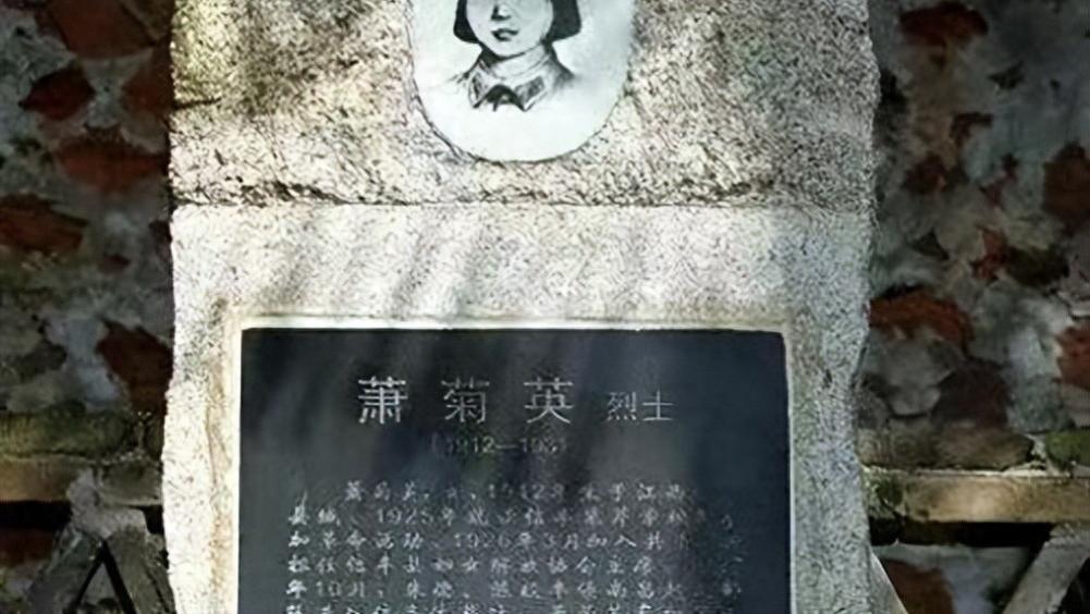 她是陈毅元帅的发妻，19岁嫁给陈毅元帅，20岁却不幸英年早逝