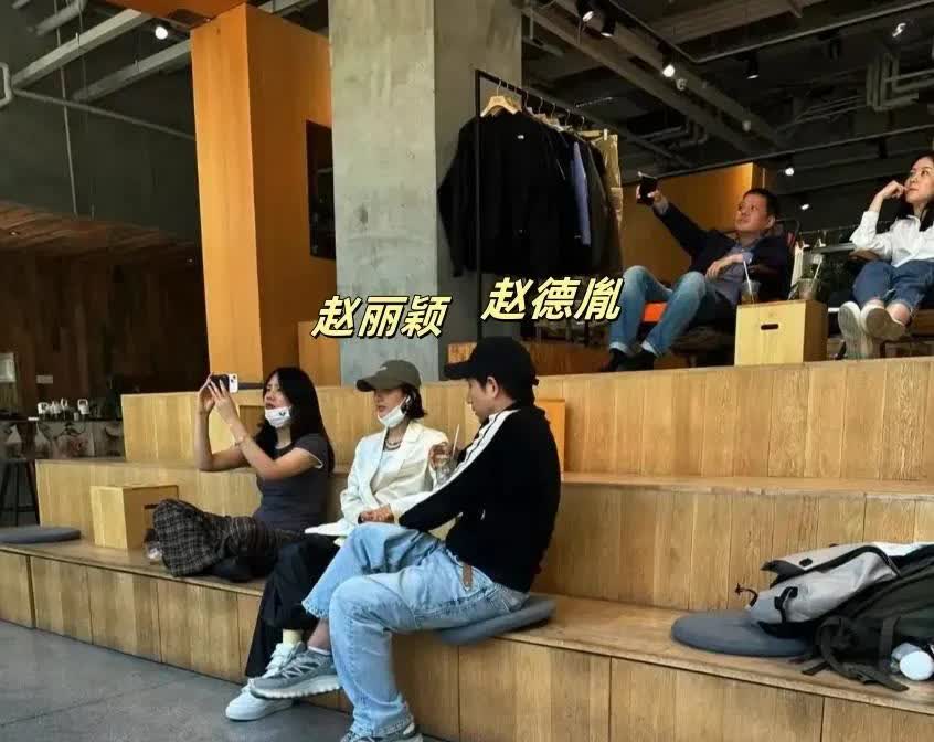 赵丽颖隐婚？转眼赵丽颖与冯绍峰已经离婚4年多了，最近被拍到与导演赵德胤在一起，昨