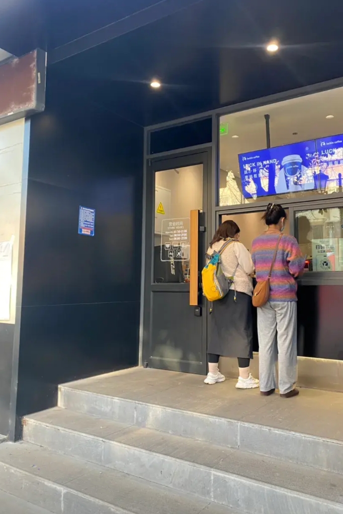 为什么买咖啡的大多是女性？老婆买了咖啡，我去取，在等的过程中，我看到90%买咖啡