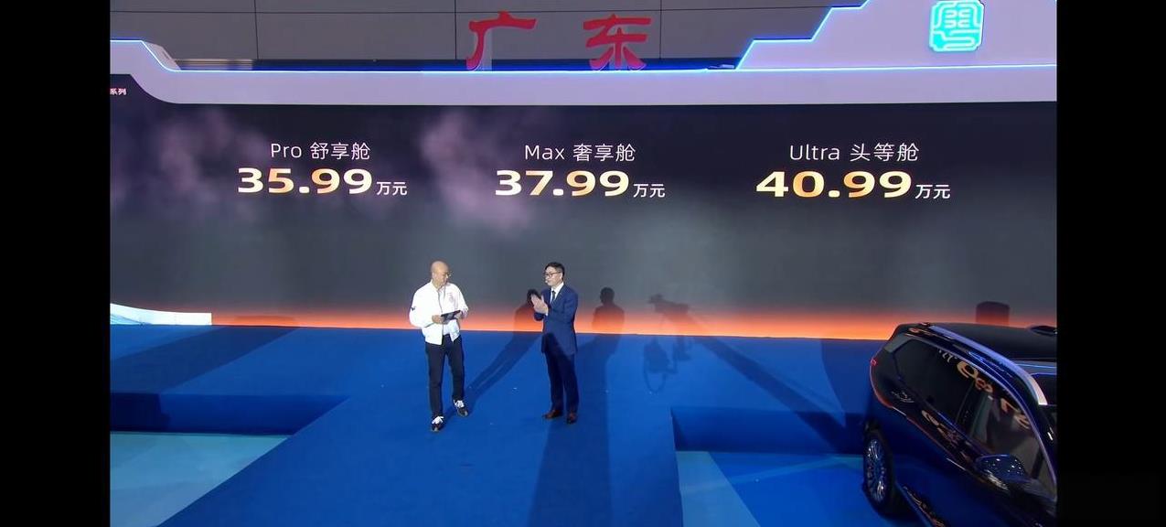 广汽+华为联手打造的首款车型来了，传祺向往M8乾崑系列上市，售价35.99-40