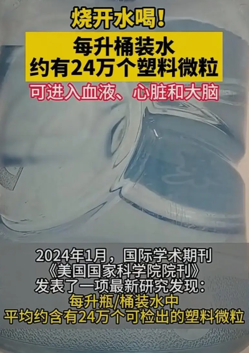 看来还是贫穷让我躲过一劫。3年前，办公室老傅老师就和我吹嘘：他家从来不用自来水，