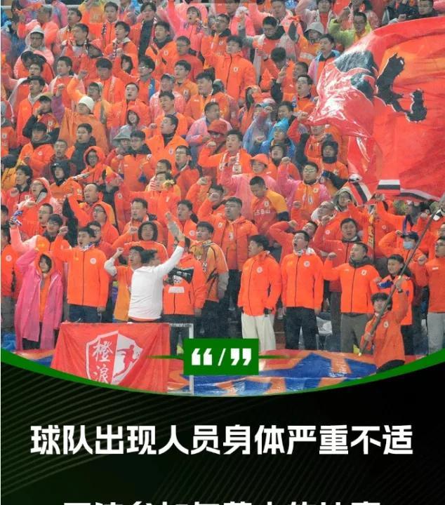 震惊！亚足联重磅罚单来袭，山东泰山队因上赛季亚冠退赛，被禁赛两个赛季，还需缴纳高