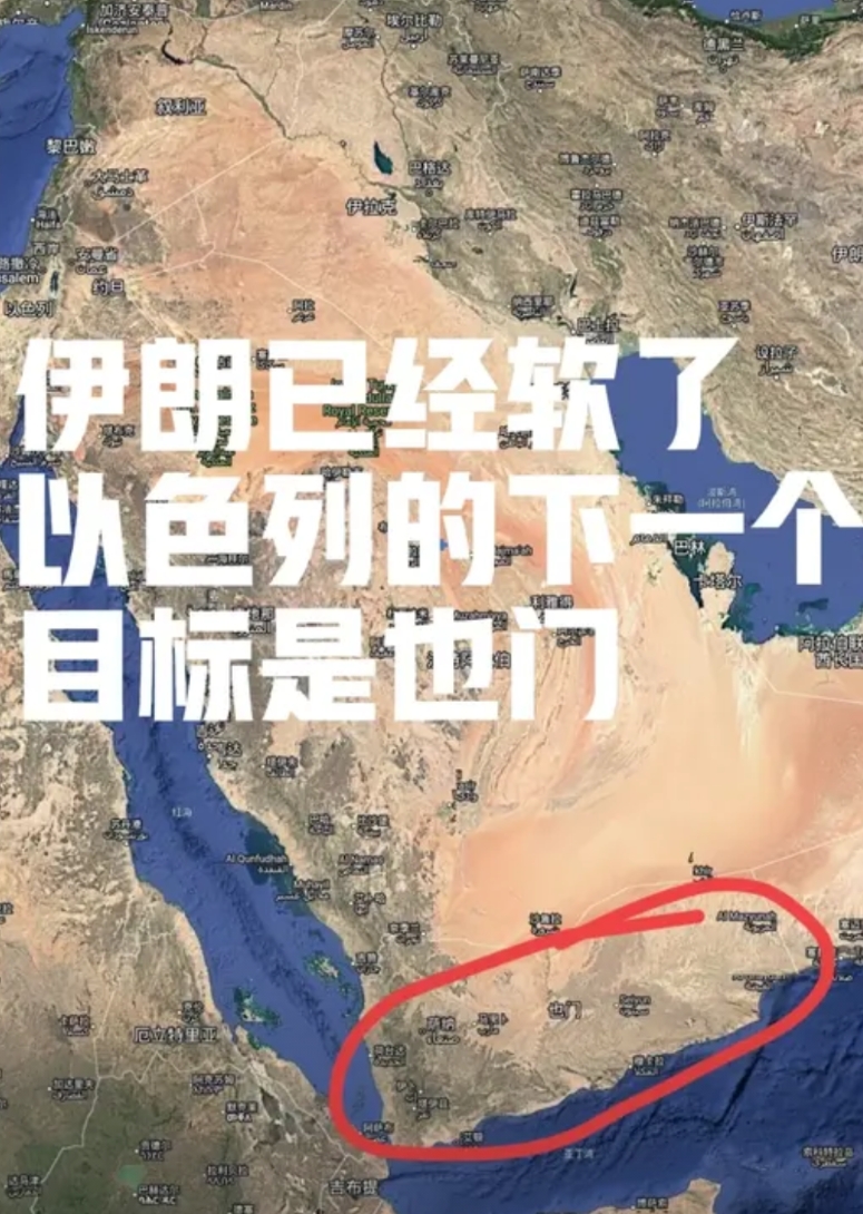 伊朗已经跪了，以色列的下一个目标是谁？
本来以为伊朗是中东的硬骨头，没想到跪的这
