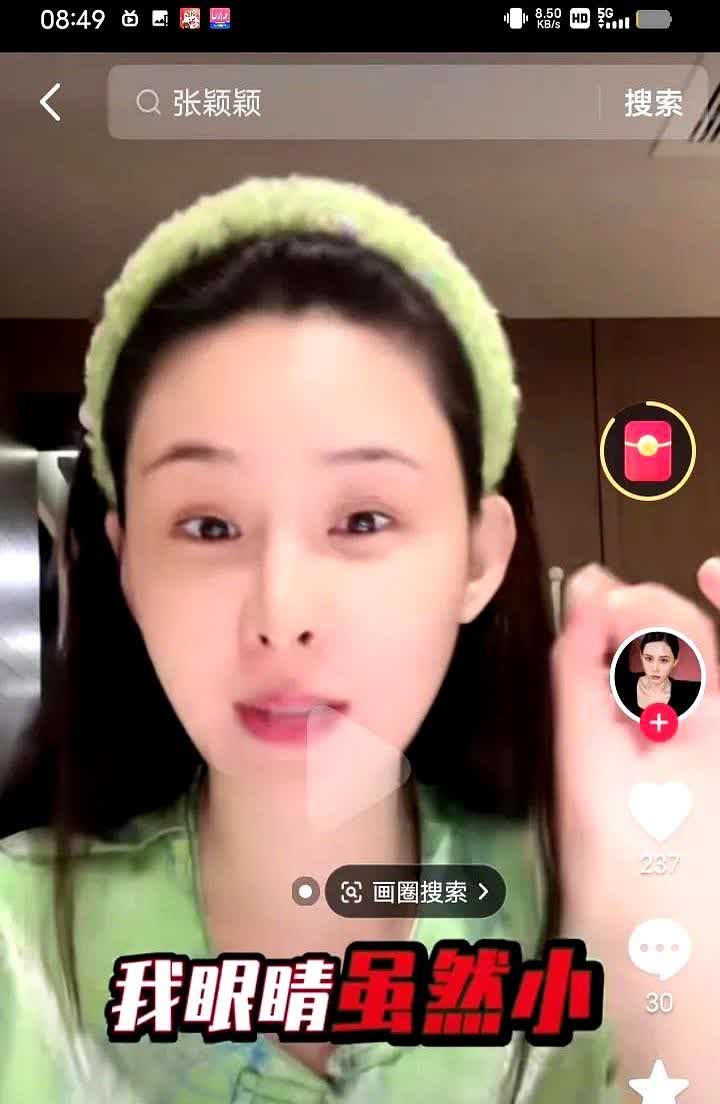 网友问张颖颖眼睛小，她直接回怼：是的，我眼睛就是小！

但接着一句亮了——“