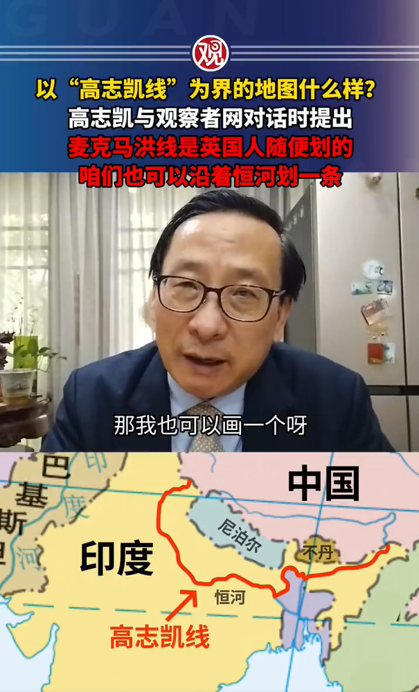 印度别慌！恒河以北，可能是我国的











啥？印度最近有点飘，老想