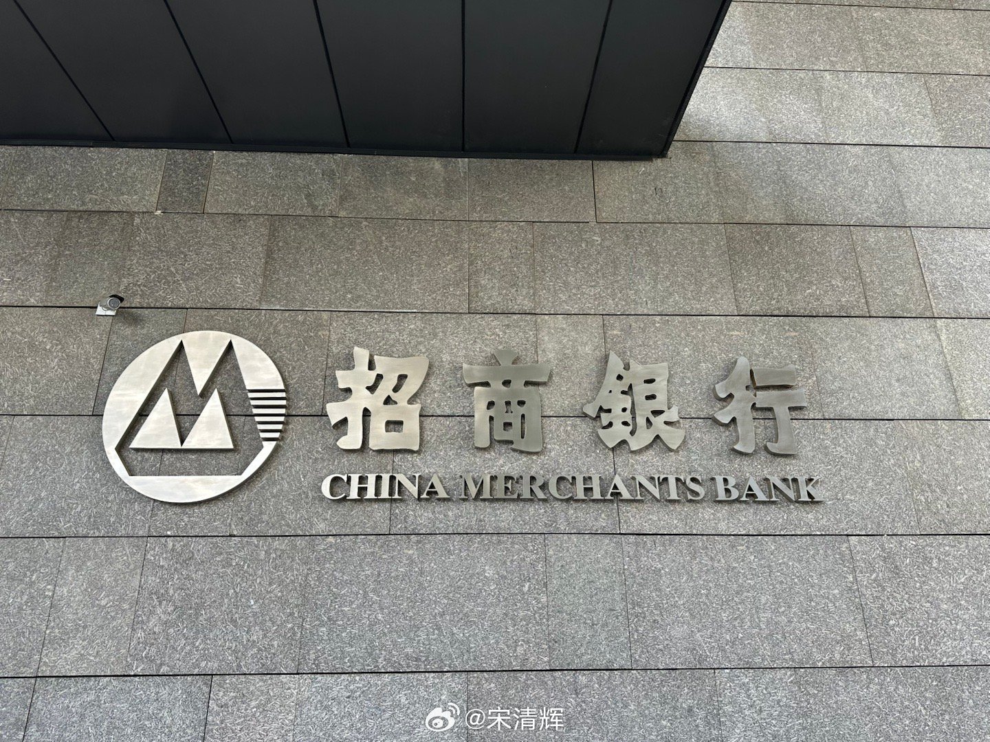 #招商银行人均薪酬降至60万元以内#人均薪酬的下降，若非出于战略性调整，或意味着