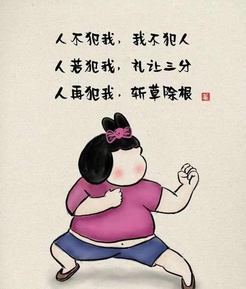 “你和我之间，没有谁赢谁输，端起孟婆汤，心里无助……”  



王胖躺在渝北一