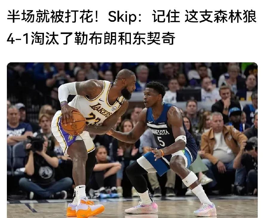 Skip:好久没黑詹姆斯了，真是想念！
    数据显示，Skip超70%以上的