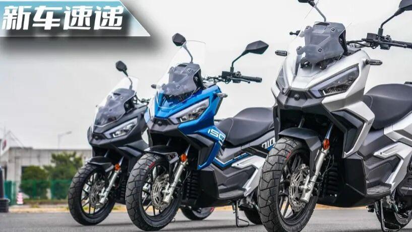 “踏板车教父”要发力了！全新“又卷又可以浪”150cc踏板来袭！