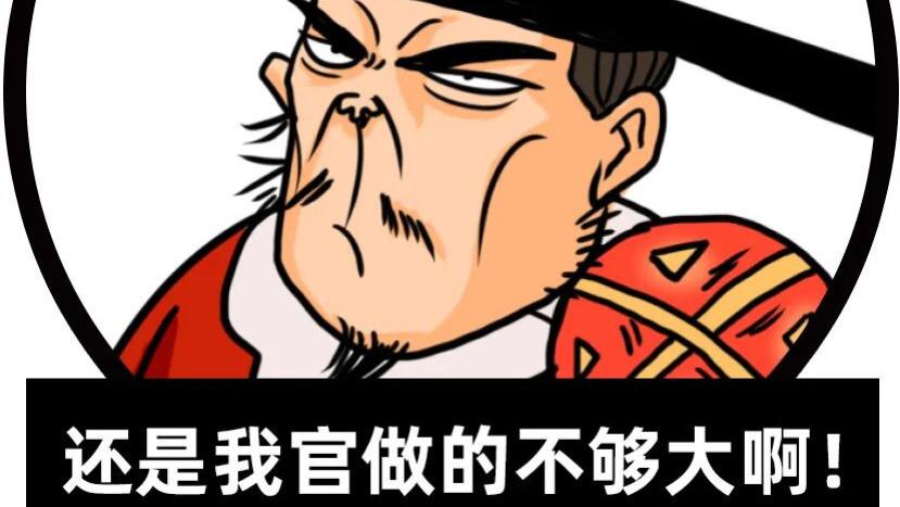 同样是恶贯满盈，水浒第一反派为什么没能跻身“北宋六贼”行列？