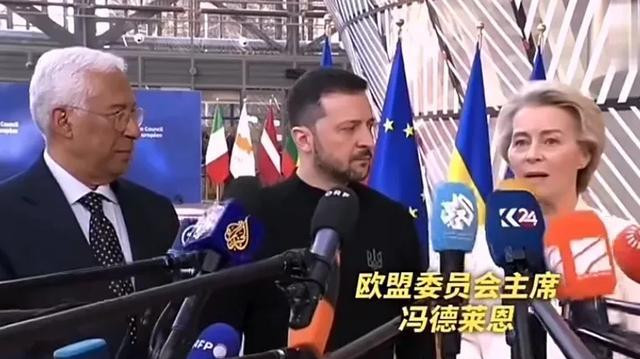 欧洲这次对乌克兰的支持为什么达到空前的力度