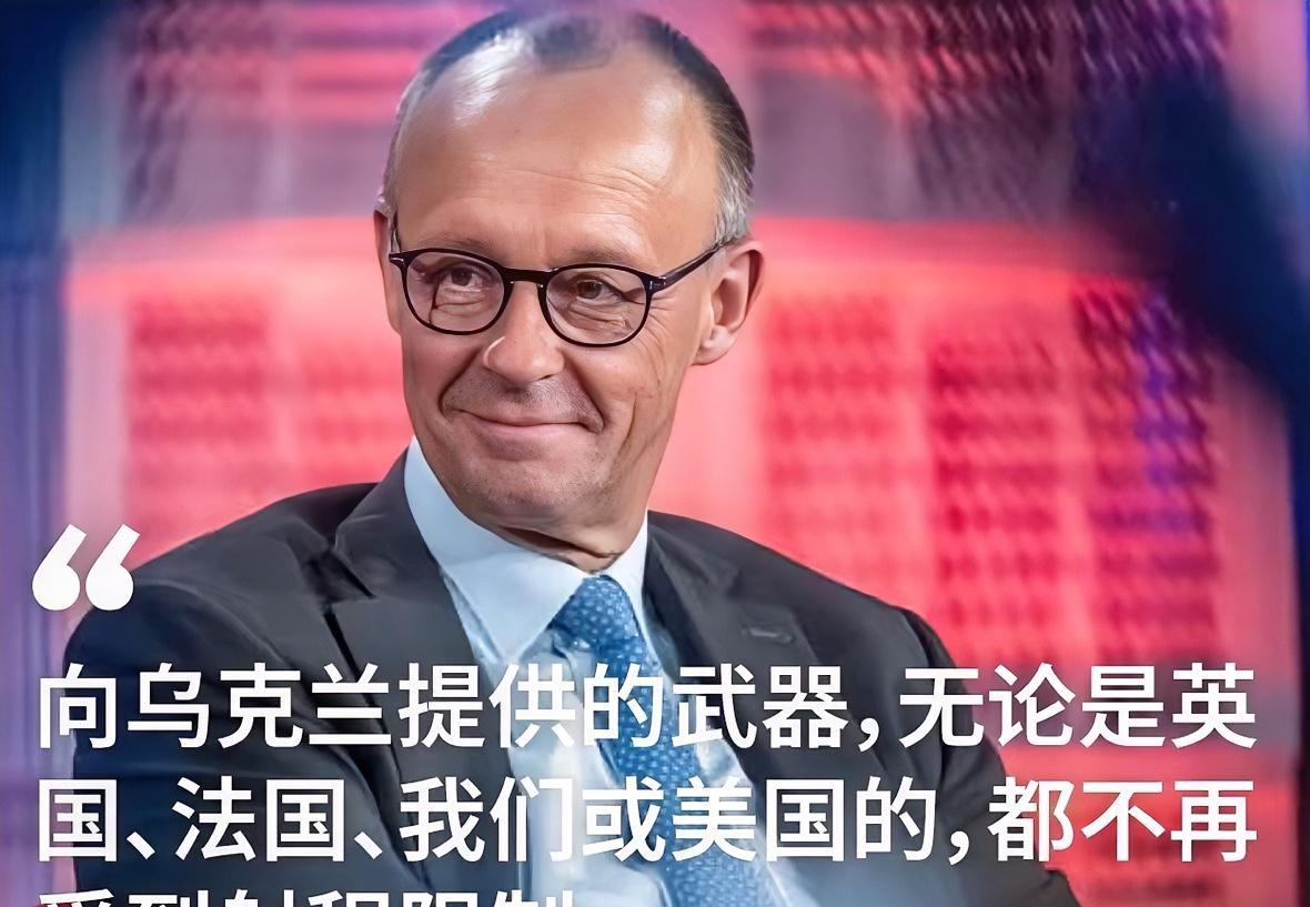 最近国际形势跟开盲盒似的，一惊一乍！德国总理默茨大手一松，说给乌克兰武器不卡射程