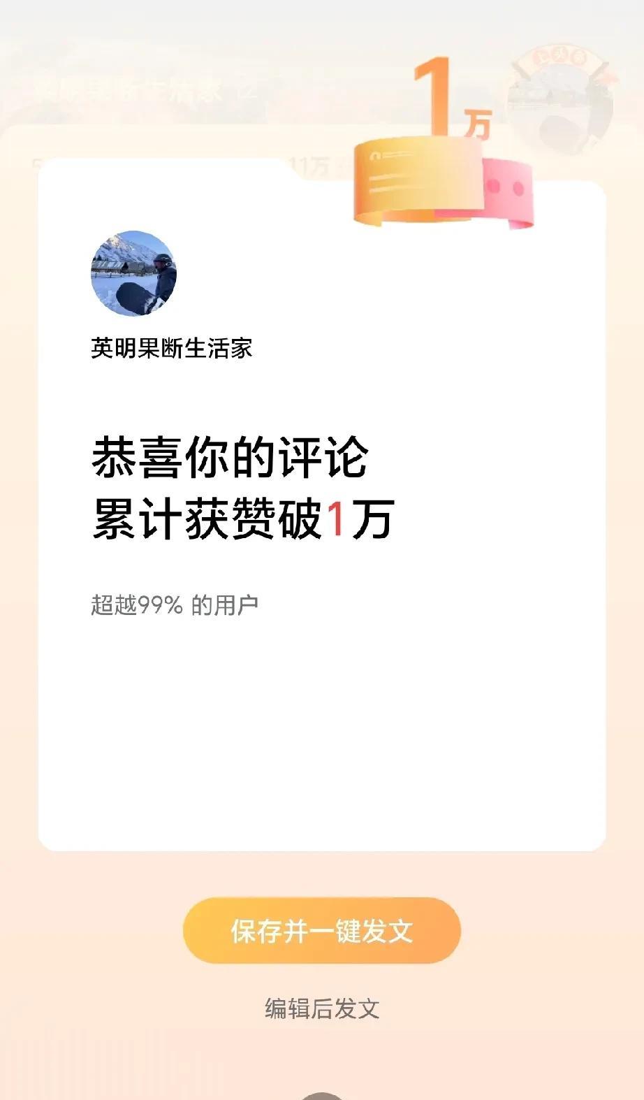 哎，我就不懂了，凭什么那苗京京就可以有这么高的流量，咱们每天辛苦创作展现量却是低