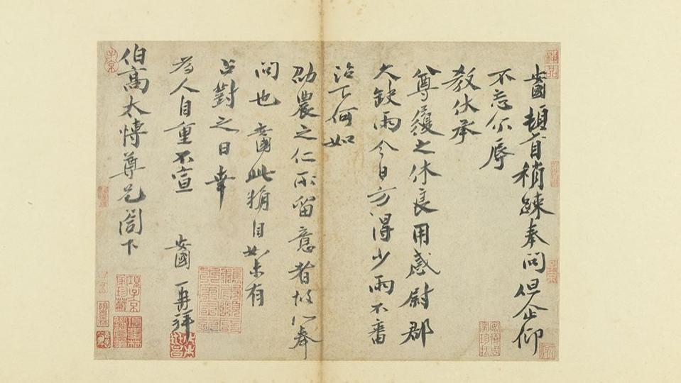 别死磕颜柳了！宋代这封“随手信”，才是练行书的绝佳范本