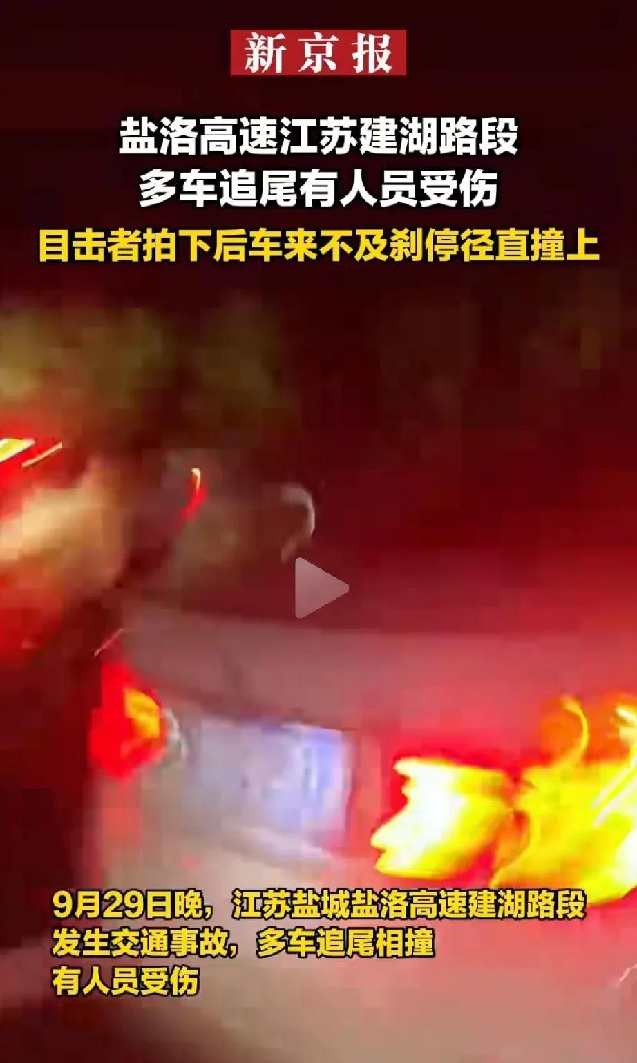 盐洛高速多车相撞！
其时，所有的重特大事故的发生，都与大货车脱不了干系！
一放长