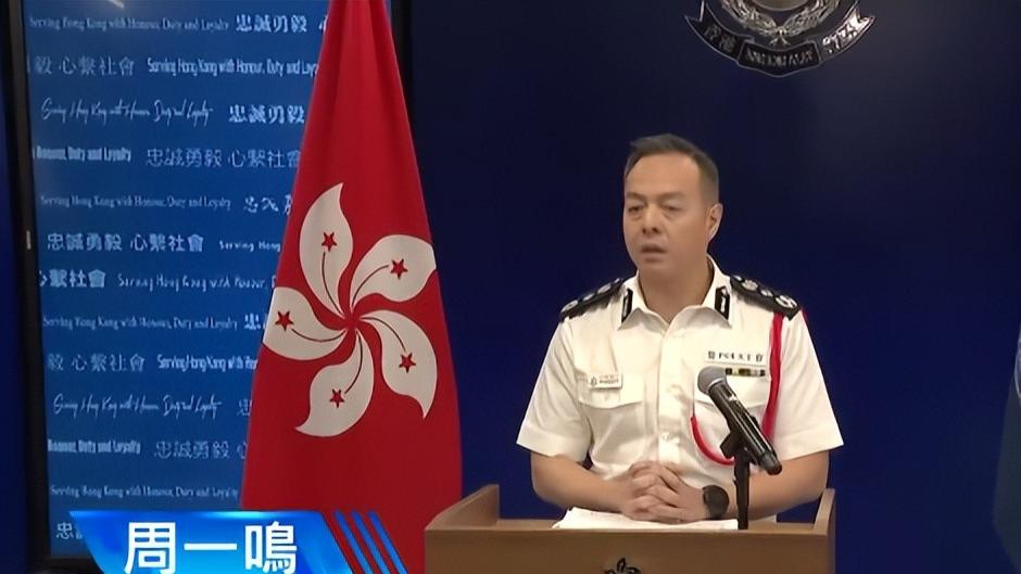 超羡慕！香港新任警务处长周一鸣，年收入超300万