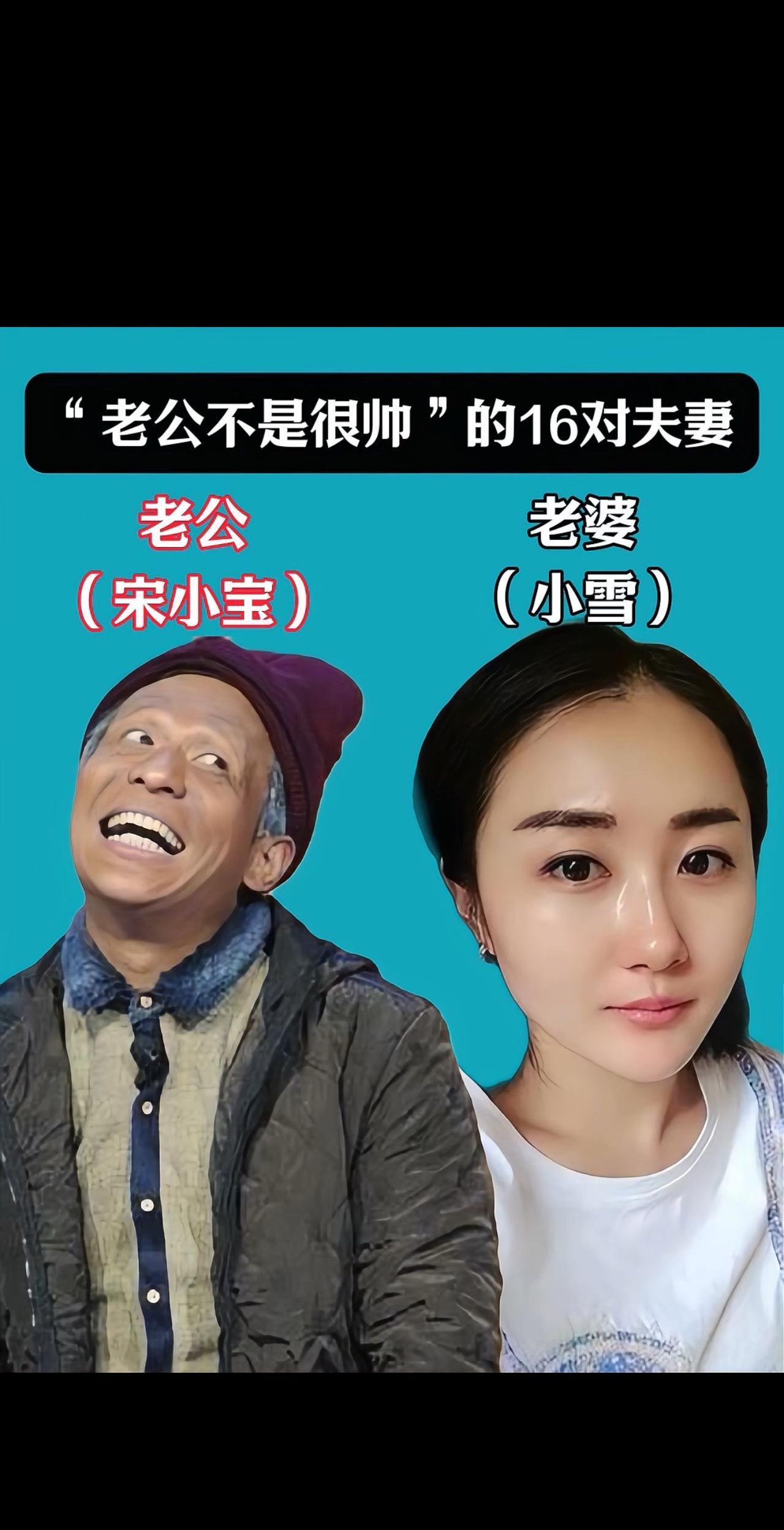 #娱乐圈 #娱乐圈大盘点 #娱乐那点事儿 #娱乐