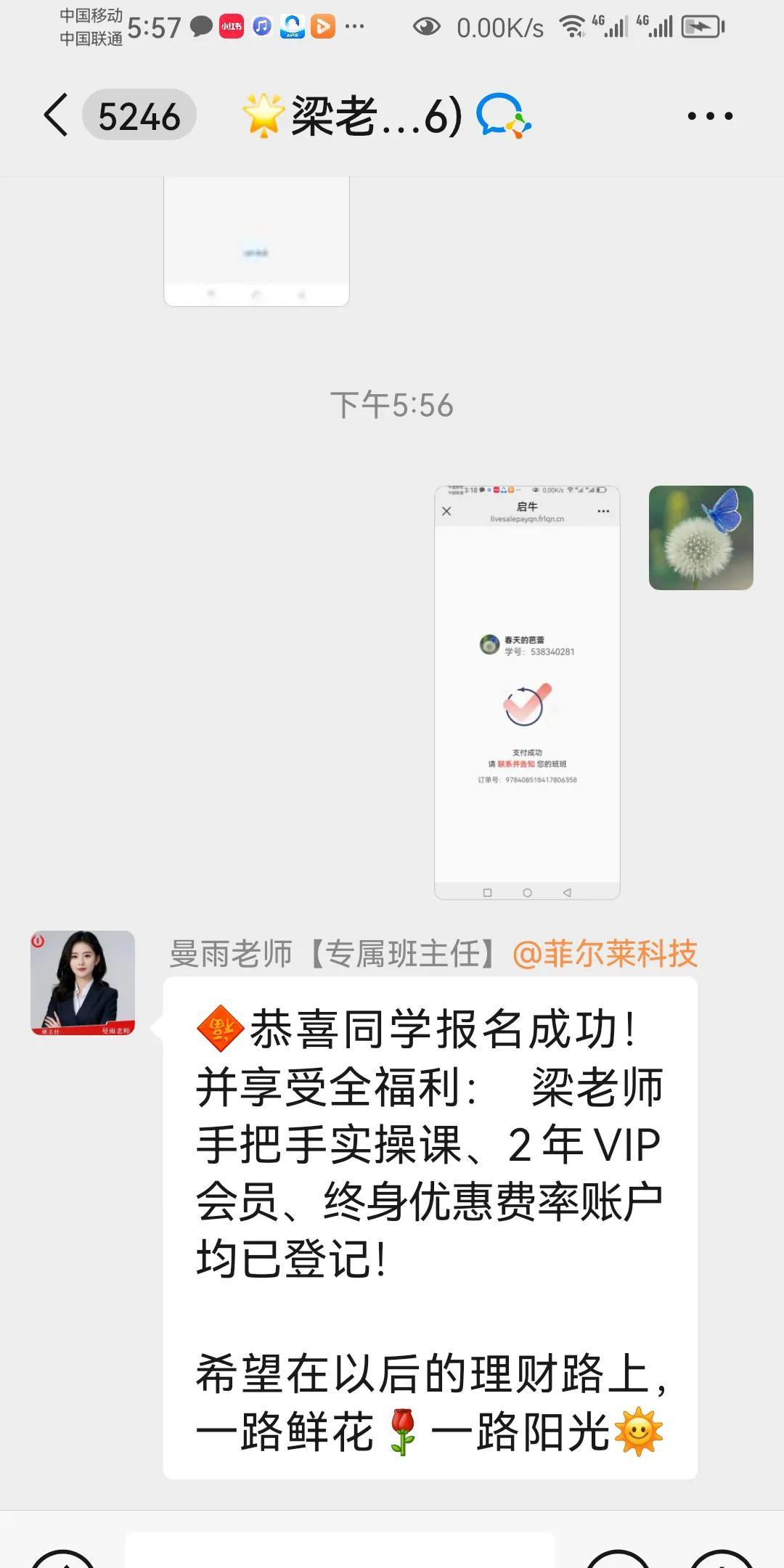 震区有爱，别让流言寒了明星捐助的心
家人们，你们能想象吗？2023年甘肃青海突发