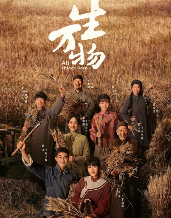 杨幂《生万物》云合集均已经到3200万
这部剧播出时间虽然短，但是云合热播期却并