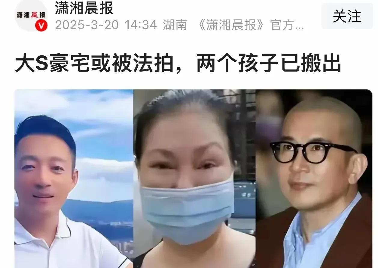 汪小菲
真是关关难过呀
大S要法拍他的豪车
他交了保证金才保住
传发院要法拍他买