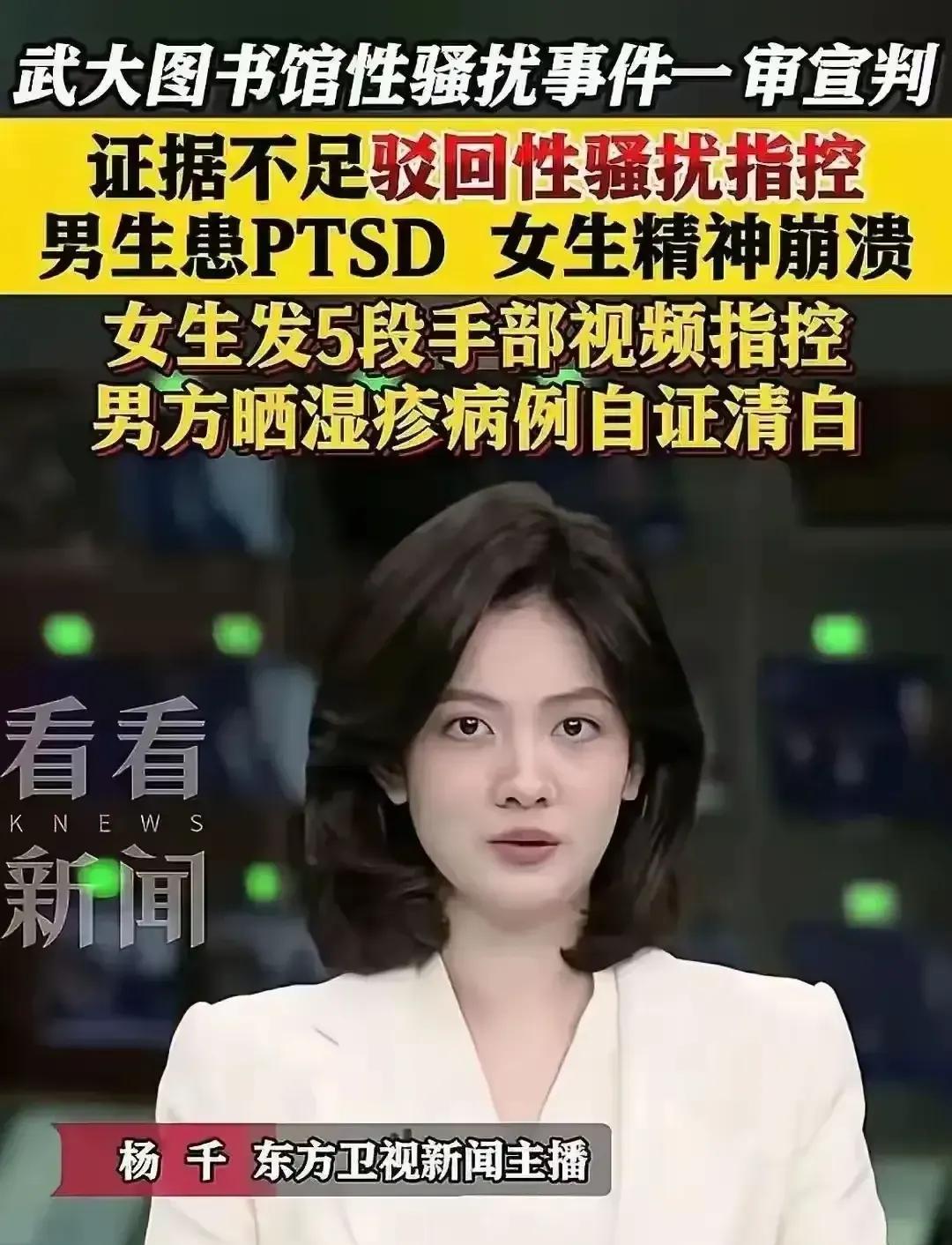 报应不爽，武大诬告案重女主杨某媛扔出的回旋镖深深地扎进了她自己的生命里，做人何必