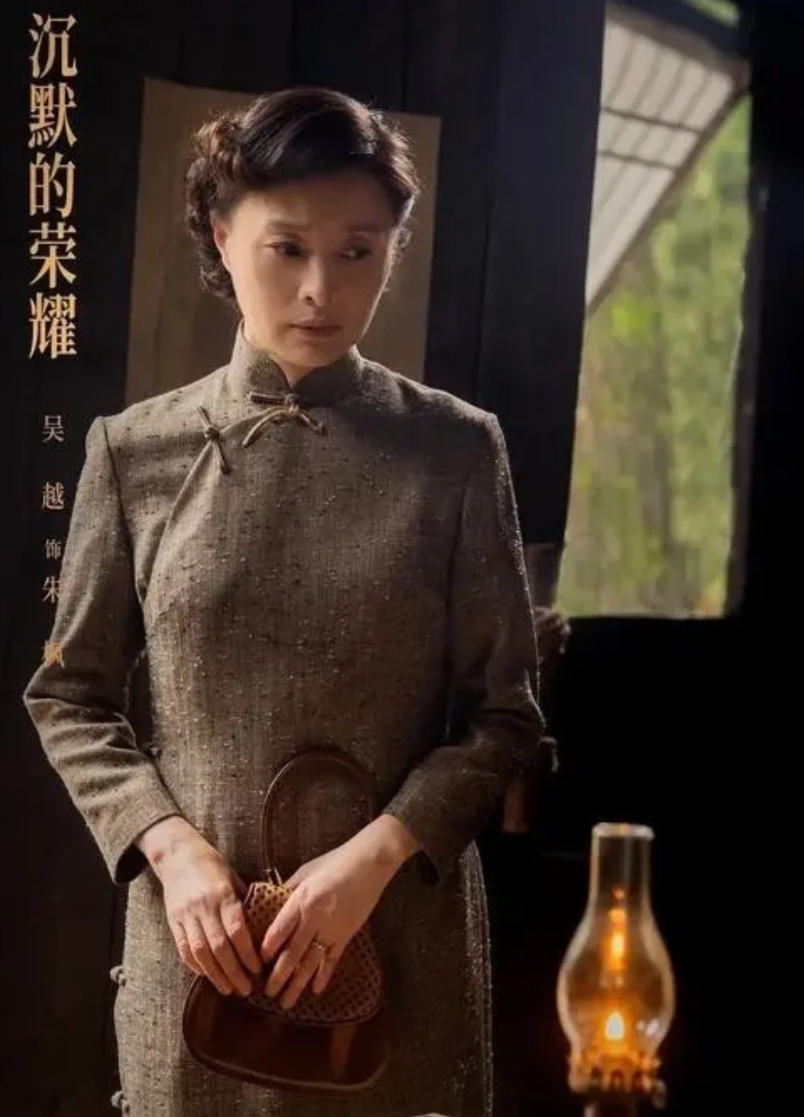 电视剧《沉默的荣耀》，吴越是最适合扮演朱枫烈士的演员。

1、吴越是上海人，朱枫