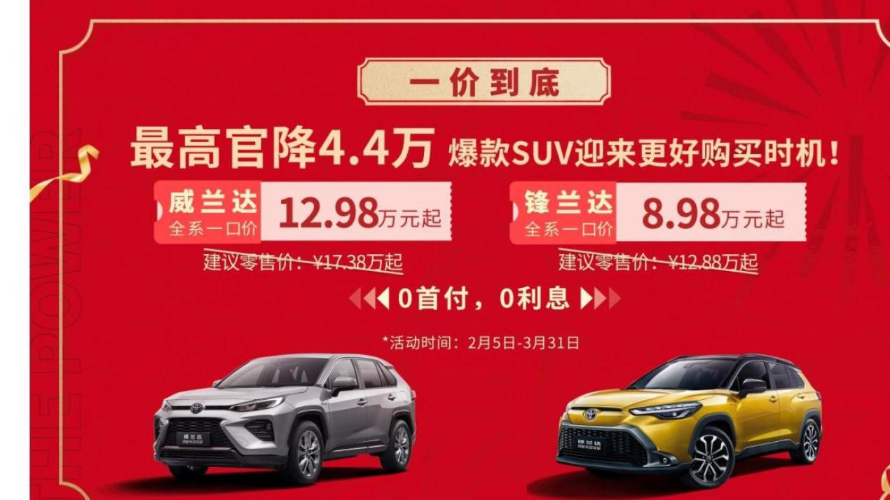 8万多预算，想要合资品牌自动挡SUV，不妨看看这一款