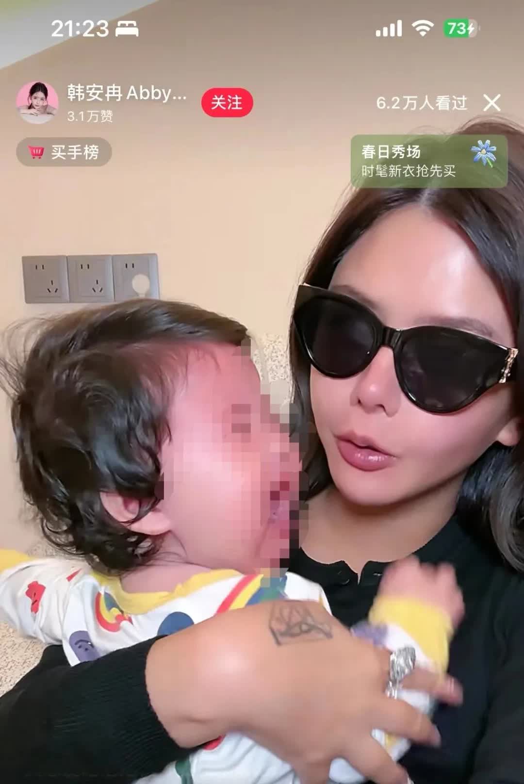 四婚四离！
1999年出生的韩安冉又双叒叕要离婚了，被网友戏称“八离世家”。
