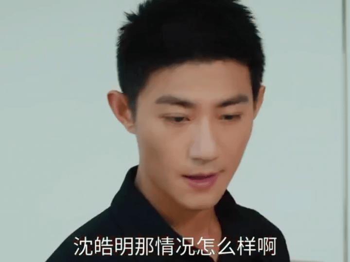 《许我耀眼》最新预告，沈皓明这辈子最大的秘密
从没想过要公开的秘密将要被人曝光了