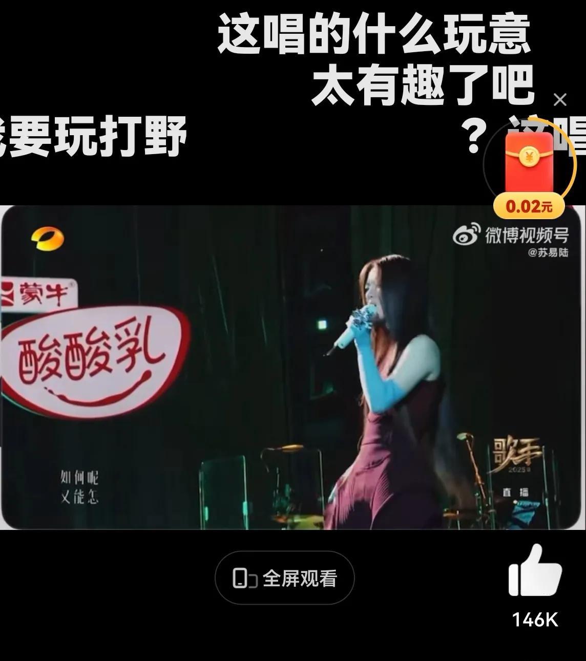 单依纯改编《李白》玩梗引发轩然大波！她加入游戏梗就如同开盲盒一般，有人夸赞新鲜，