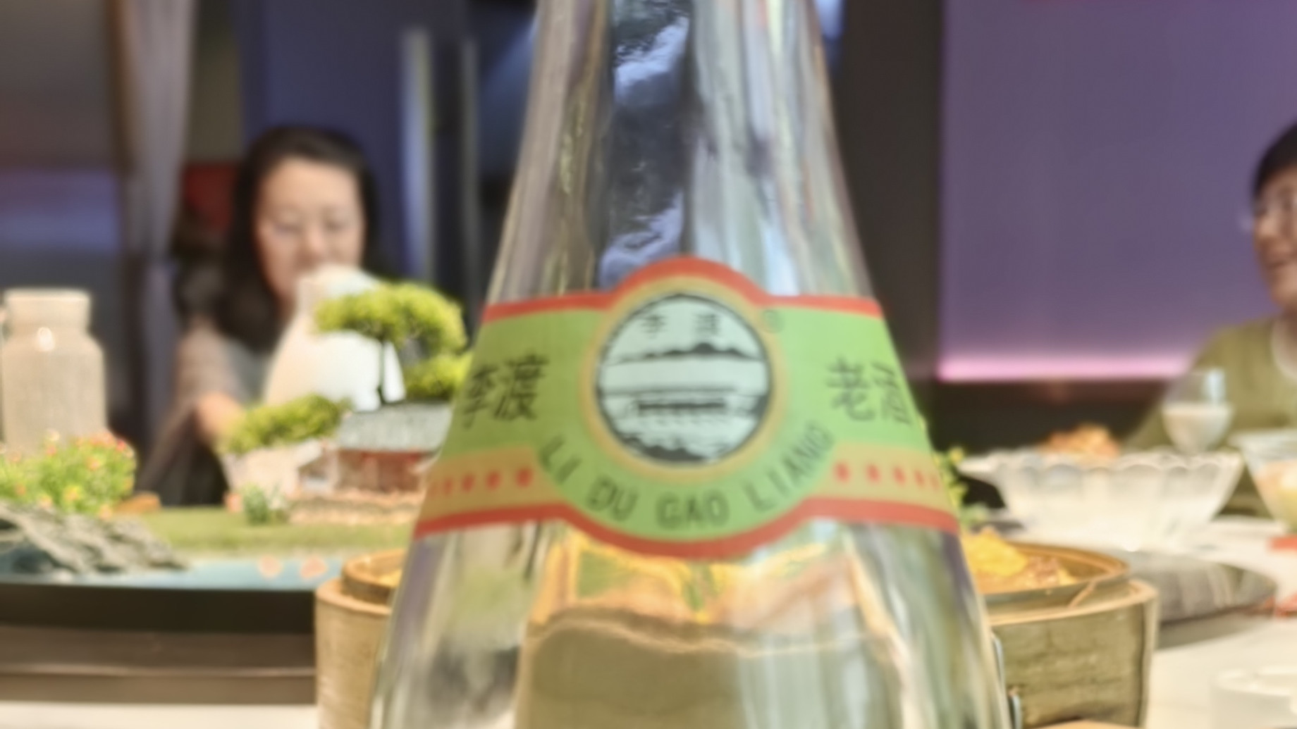 《乡愁如李渡》及其评语
