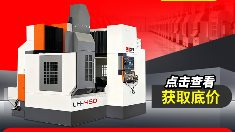 技术突围与市场共振：万可五轴加工中心的崛起之路