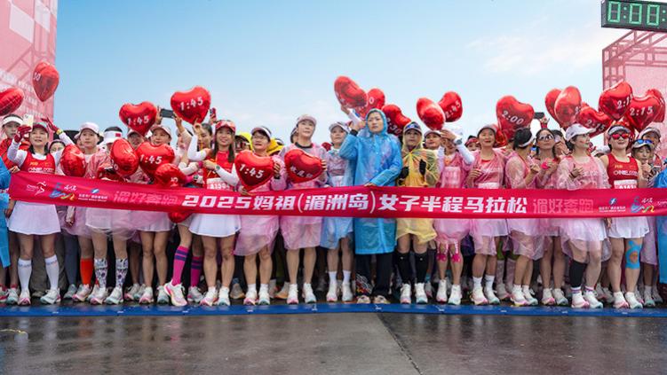 玩觅：跑得爽，更有爱！女子马拉松爆发「她」力量！