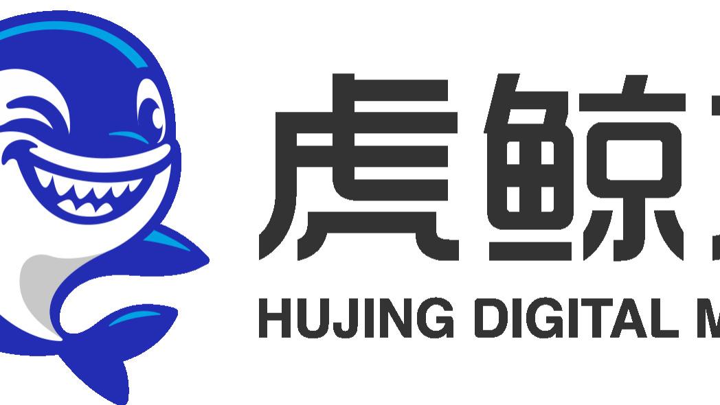 阿里大文娱更名“虎鲸文娱”：保持创业热忱，开启新征程