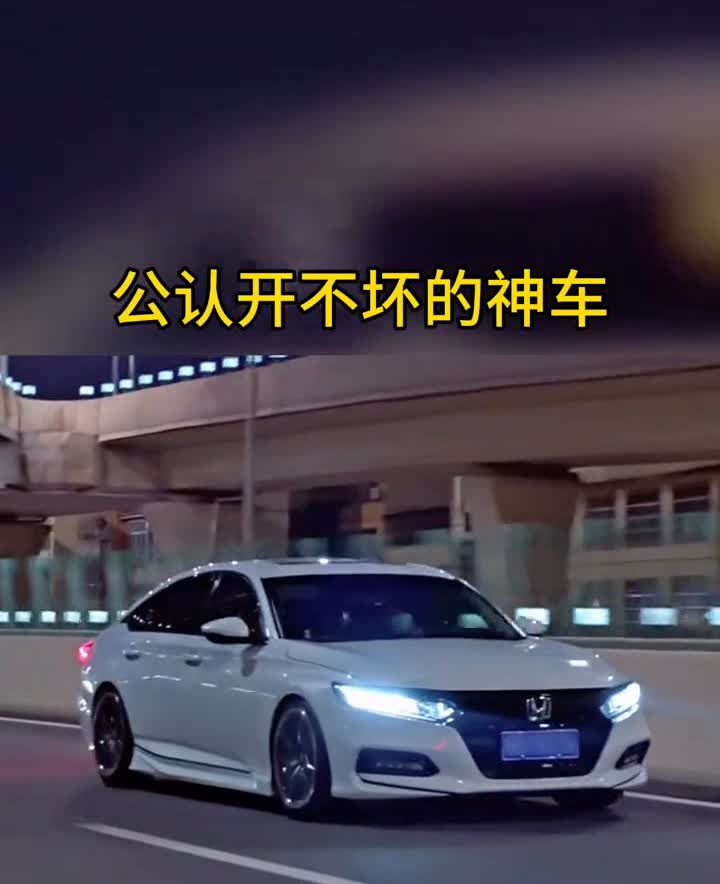 公认开不坏的神车。
全球公认开不坏的三辆神车，50万公里无大修。
·第一款本