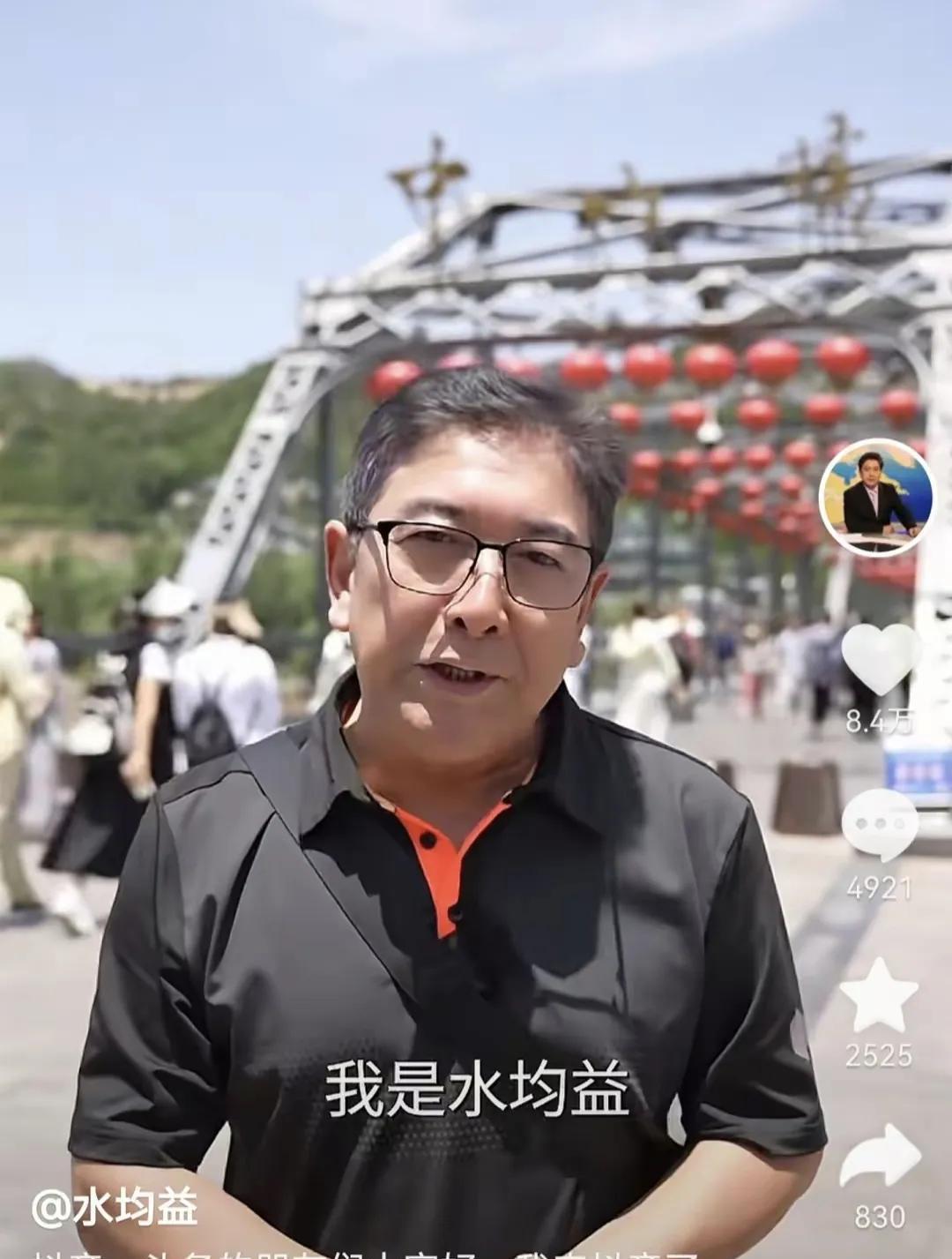 水均益入驻短视频平台，真的给人一种要开始闯荡第二次事业的感觉。很多人都知道央视的