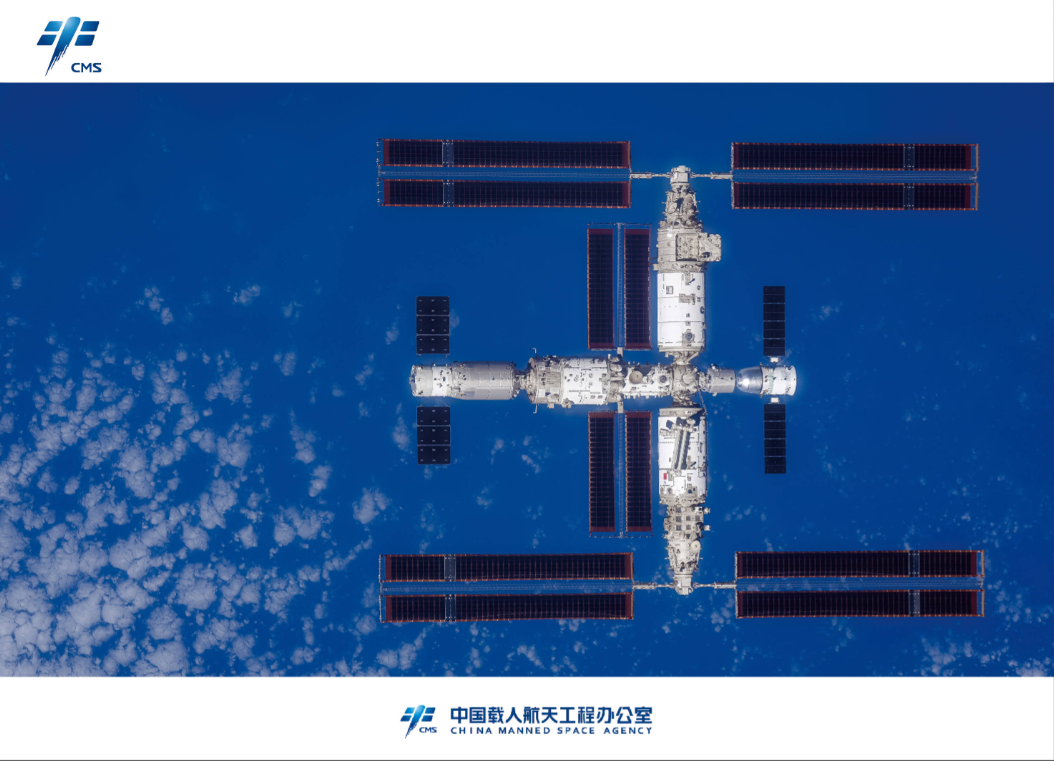 中国空间站已经全面建成并在轨稳定运行超1000天
9月28日，航天科技集团五院发
