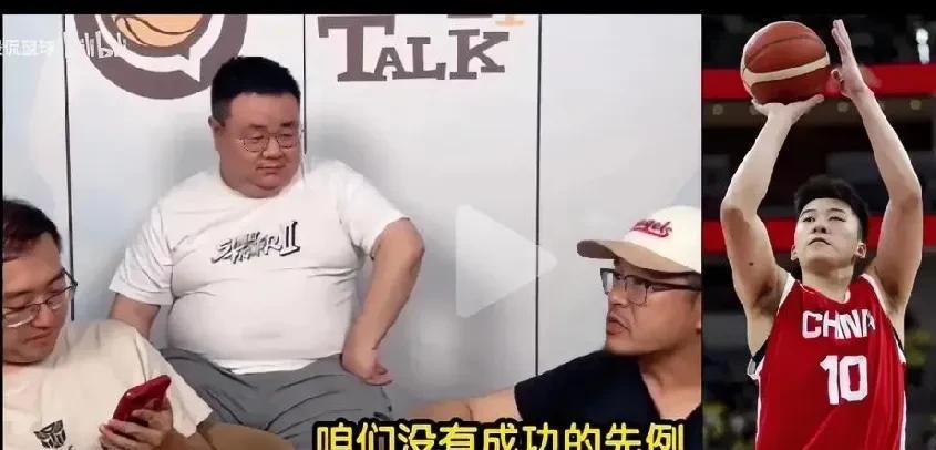 杨毅为何不看好王俊杰的NBA前景，但小伙一定要敢闯。
在杨毅团队的侃球节目中，他