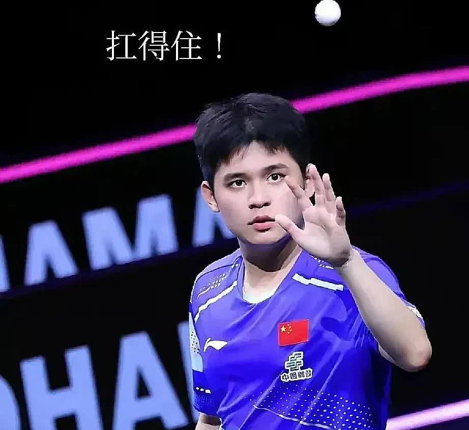林诗栋面临局面：和樊振东一模一样！

奥运会时，王楚钦意外止步 32 强，樊