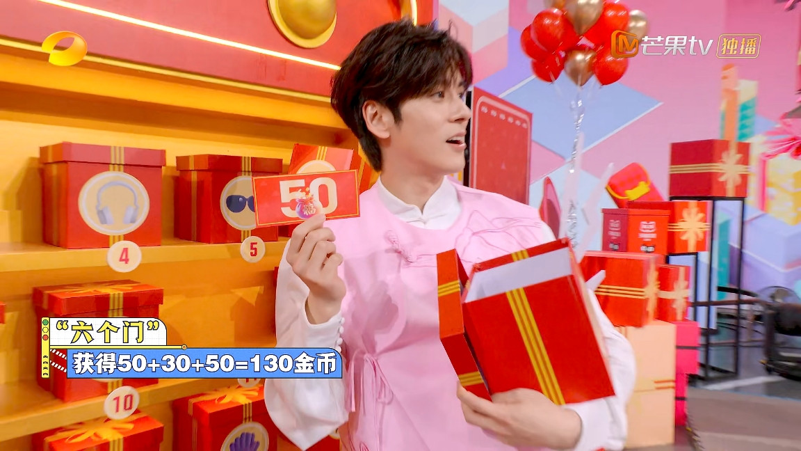 《你好星期六》起猛了！看见龚俊教人唱歌