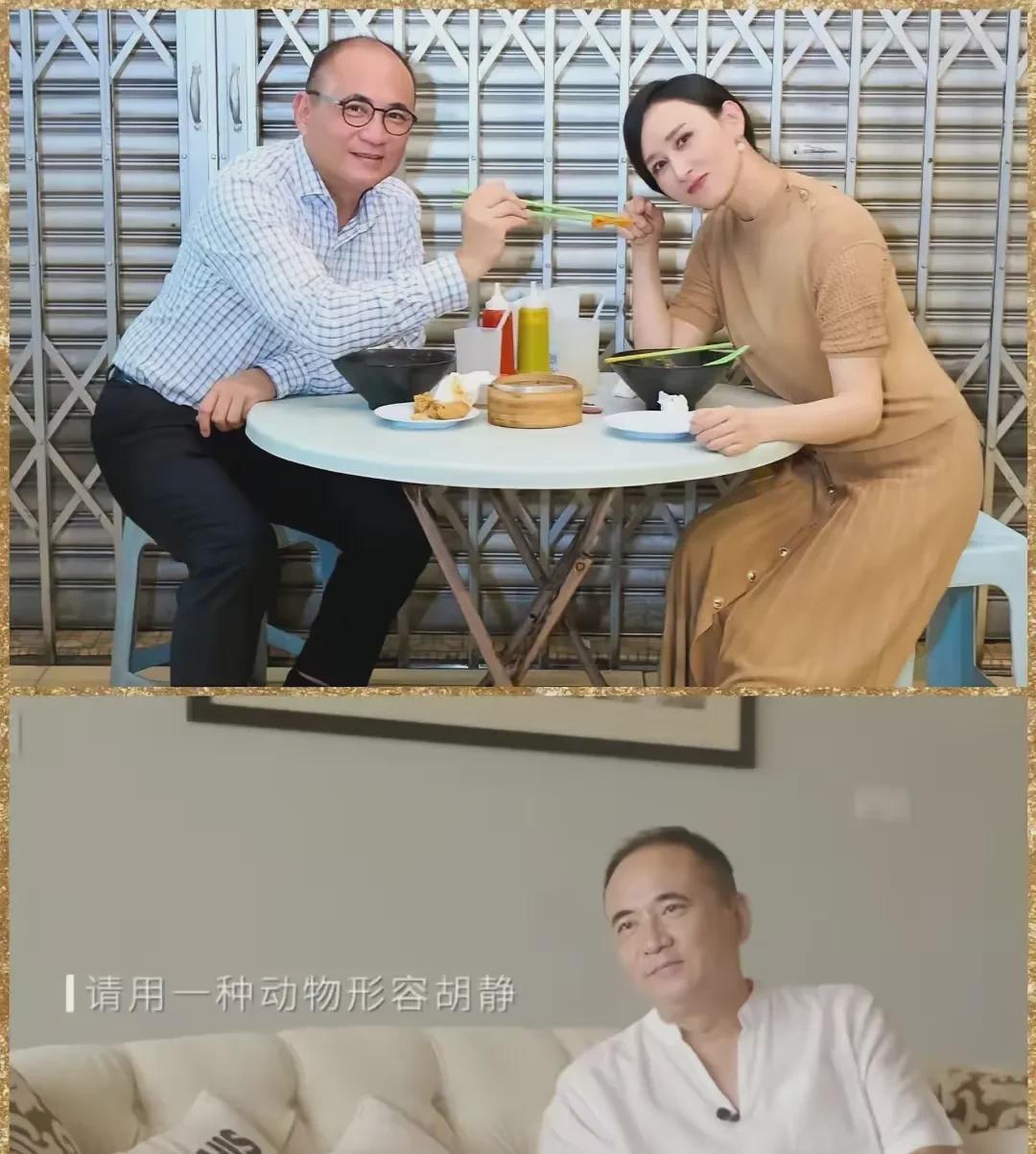 神仙眷侣的浪漫旅行