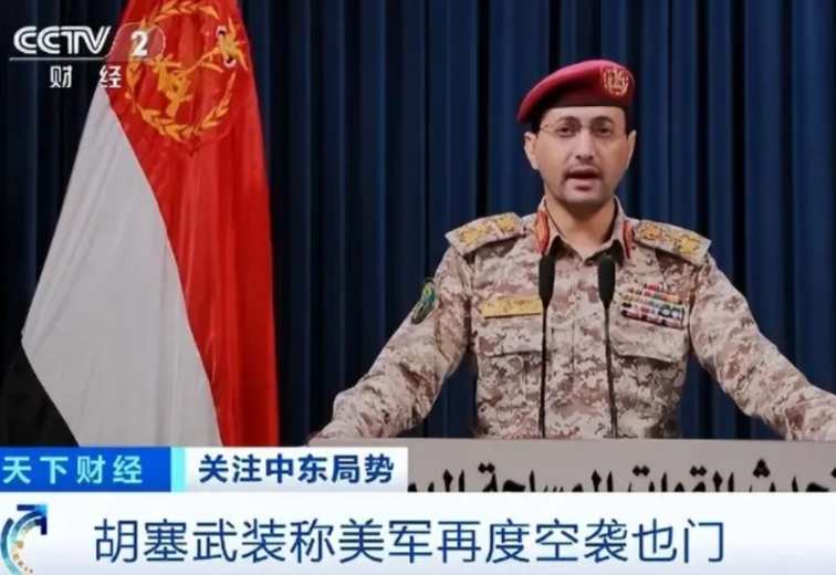 胡塞武装算是抓到了美国的命门了，不管以色列打谁，打加沙，打真主党，它都打美国！杜