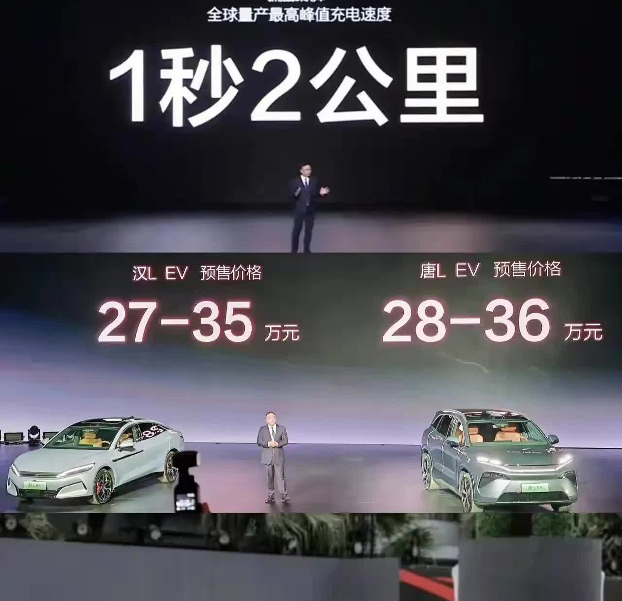 我看一群人都说贵了，不如买小米，我就知道比亚迪的营销真的差小米好远。汉L除了颜值